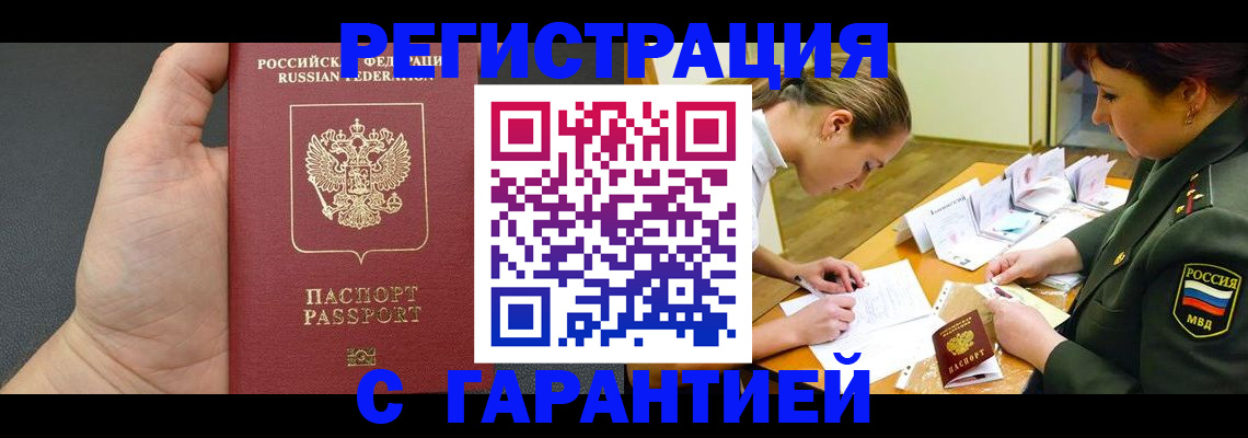 пропишу в квартире в Карпинске