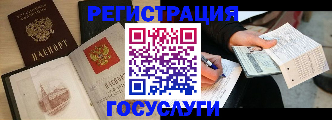 прописка для кредита в Карпинске