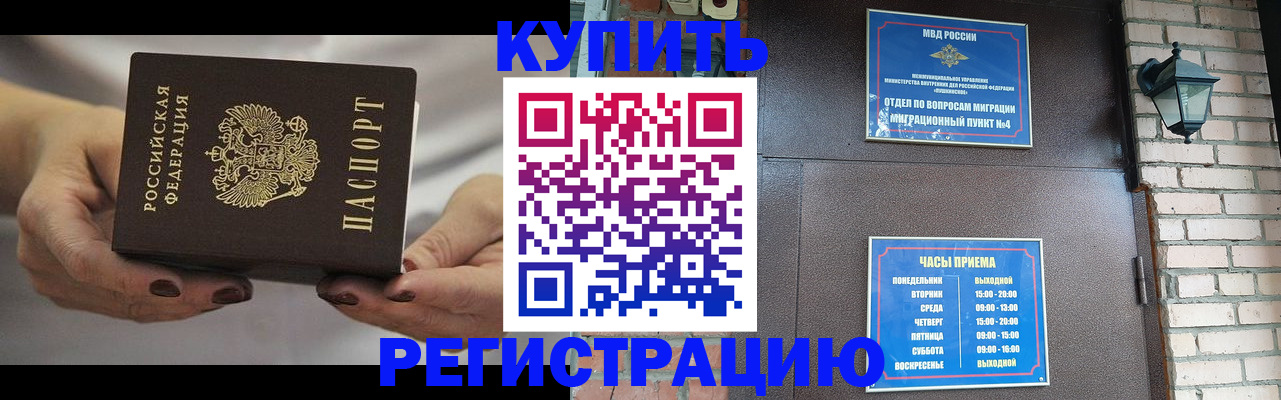 пропишу в квартире в Карпинске