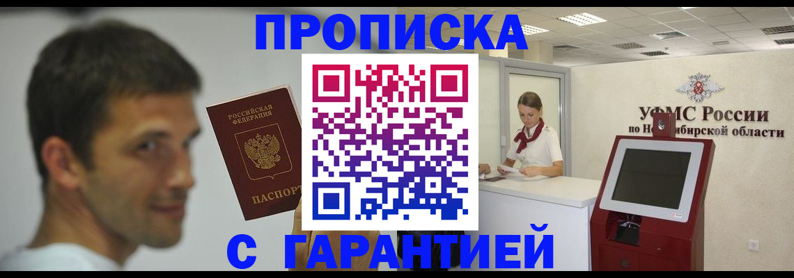 найти адрес прописки в Карпинске