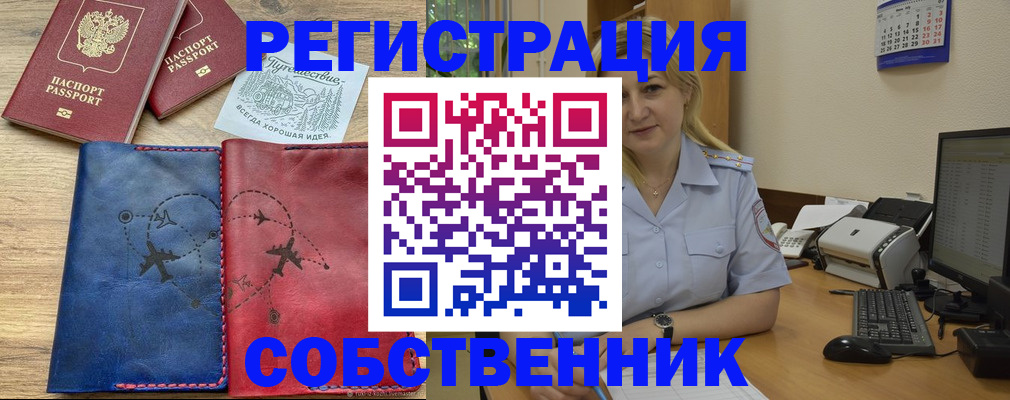 пропишу в квартире в Карпинске